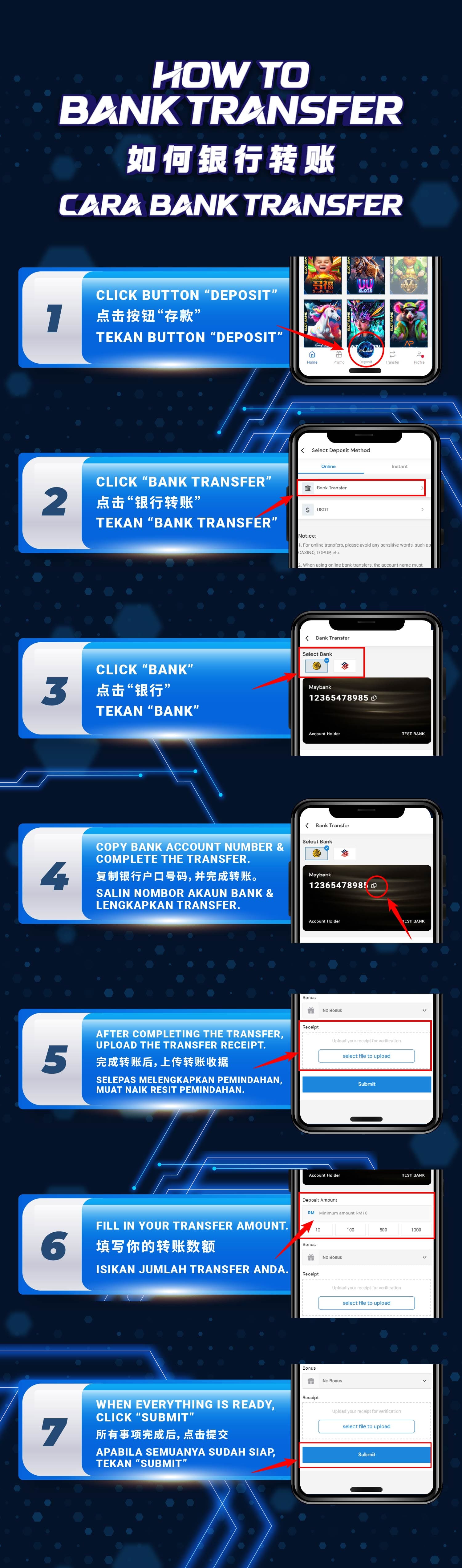 How to transfer money